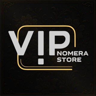 Telegram channel Красивые номера телефонов Vip Nomera logo