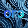 Логотип телеграм канала @vipoge_vdk — Подробнее о VIP ОГЭ 2024 || Прим.Край