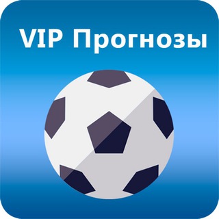 Логотип телеграм канала @vipovi_stavki — Ставки на Спорт VIP