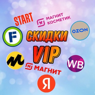 Логотип телеграм канала @vippromokod — Скидки VIP