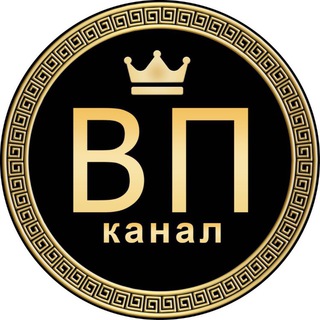 Логотип телеграм -каналу vipreklamavip — реклама ВП