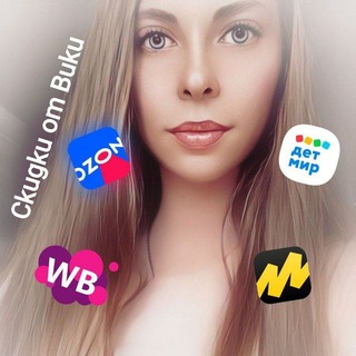 Логотип телеграм канала @viprishop — Экономим вместе| Скидки от Вики ❤