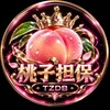 电报频道的标志 viprr — 桃子支付曝光｜悬赏通缉令💥