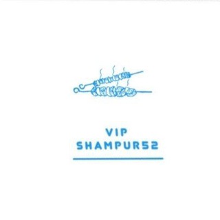 Логотип телеграм канала @vipshampur_52 — Vip Шампур 52