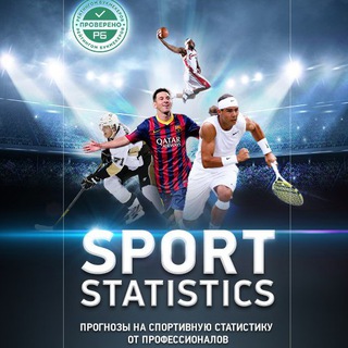 Логотип телеграм канала @vipsportstatistics — VIP Sportstatistics