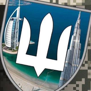 Логотип телеграм -каналу vipuadubai — Батальйон Дубай 💎