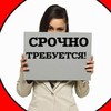 Логотип телеграм канала @vipworkmoscow — Подработка в Москве / работа / вакансии