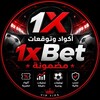 لوگوی کانال تلگرام vipxbet2 — أكواد 1xBet VIP