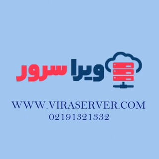 Logo saluran telegram vira_server — Vira Server HP سرور اچ پی،لپ تاپ،مینی کیس،تجهیزات شبکه