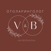 Telegram channel Отоларинголог Віра Бершадська logo