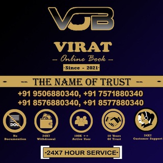 Logo de la chaîne télégraphique virat_online_book - VIRAT ONLINE BOOK