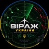 Логотип телеграм -каналу virazhukraine — Віраж України | БпЛА | Ракета