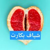 لوگوی کانال تلگرام virginityiran — بکارت مصنوعی | شیاف هایمن   کپسول