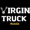 Логотип телеграм канала @virgintruck — ⚙VirginTruck⚙ Грузовой Авто разбор. МСК-РЯЗАНЬ.