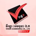 Logo saluran telegram virgocambodia — ឱកាសការងារពី VIRGO CAMBODIA