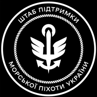 Логотип телеграм -каналу virni_zavzhdy_family — Інформ канал: ГО " ШТАБ ПІДТРИМКИ МОРСЬКОЇ ПІХОТИ УКРАЇНИ"