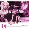 Логотип телеграм канала @virt_hab_official — Virt Хаб