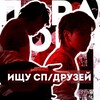 لوگوی کانال تلگرام virtpoisck — Аля иногда кокетничает со мной по-русски