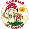 Логотип телеграм канала @virtpoiskovik11 — КУПИТЬ МУХОМОРЫ МИКРОДОЗИНГ