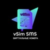 Логотип телеграм канала @virtualnyinomerkupitelephonsimka — Виртуальный Номер телефона сим-карта Купить СМС