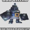 Логотип телеграм канала @virusnyikontent — Вирусный контент