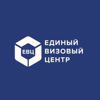 Логотип телеграм канала @visa_arz_evc — Единый Визовый Арзамас