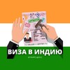 Логотип телеграм канала @visadel_recall — Виза в Индию