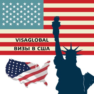 Логотип телеграм -каналу visaglobal_us — Виза в США (visaglobal.com.ua)