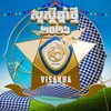 Logo of telegram channel visakhafcprideofcambodia — Visakha FC - Pride of Cambodia