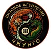 Логотип телеграм канала @visatouravia — Заграница без границ🌏 путеводитель от Чжунго