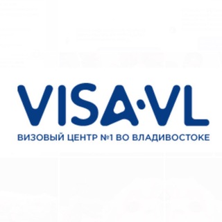 Логотип телеграм канала @visavchannel — Visa Vl канал Визовый центр. Путешествия. Авиабилеты. Страхование.