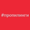 Логотип телеграм канала @viselle_home — ПроПилинги
