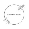 Логотип телеграм канала @vishel_v_svet — VISHEL V SVET / ВЫШЕЛ В СВЕТ