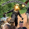 Логотип телеграм канала @vishera_2112 — Про Вишерских Ребят🔥