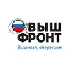Логотип телеграм канала @vishfront — ВышФронт - вышиваем с душой 💞
