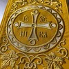 Логотип телеграм канала @vishivka_pskov — Церковная вышивка. Псков