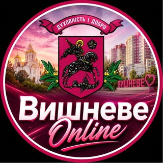 Логотип телеграм -каналу vishneve_online — Вишневе Online | СБ | ПБ | Крюківщина