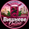 Логотип телеграм -каналу vishneve_online — Вишневе Online | СБ | ПБ | Крюківщина