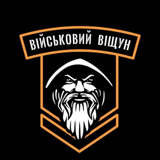 Логотип телеграм -каналу vishun_military — ⚡️Військовий Віщун