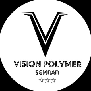 لوگوی کانال تلگرام visionpolimersemnan — ویژن پلیمر سمنان