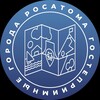 Логотип телеграм канала @visit_atom — Гостеприимные города Росатома