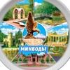 Логотип телеграм канала @visit_minvody — Едем в МинВоды. Travel гид по Кисловодску, Ессентукам, Пятигорску и ближайшим окрестностям