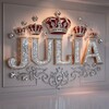 Логотип телеграм канала @visitingyulia — В гостях у Юли 🩷
