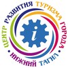 Логотип телеграм канала @visittagil — #ЕДЕМВТАГИЛ