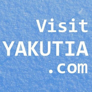 Логотип телеграм канала @visityakutia — VisitYakutia.com