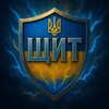 Логотип телеграм -каналу visnik — ЩИТ 🛡️
