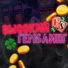 Логотип телеграм канала @visokigambling — Высокий Гемблинг