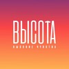 Логотип телеграм канала @visota_music — ВЫСОТА
