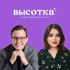 Логотип телеграм канала @visotka_100 — ВыСОТКА: ЕГЭ по русскому на 💯