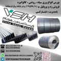 لوگوی کانال تلگرام vistasanatehonam — ❌شرکت ویستاصنعت هونام❌